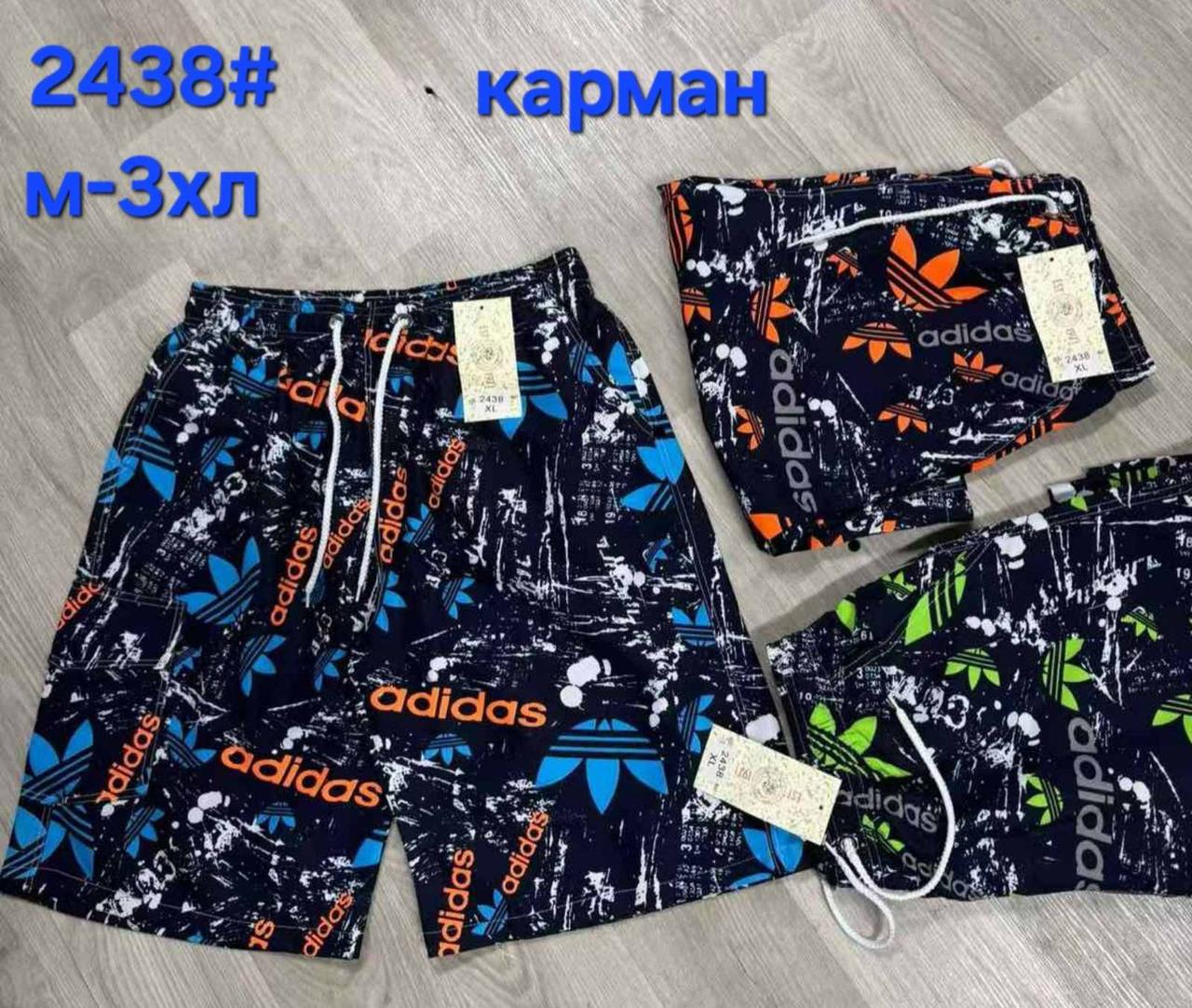 Шорти чоловічі плащівка розмір норма M-3XL (від 5 шт.)