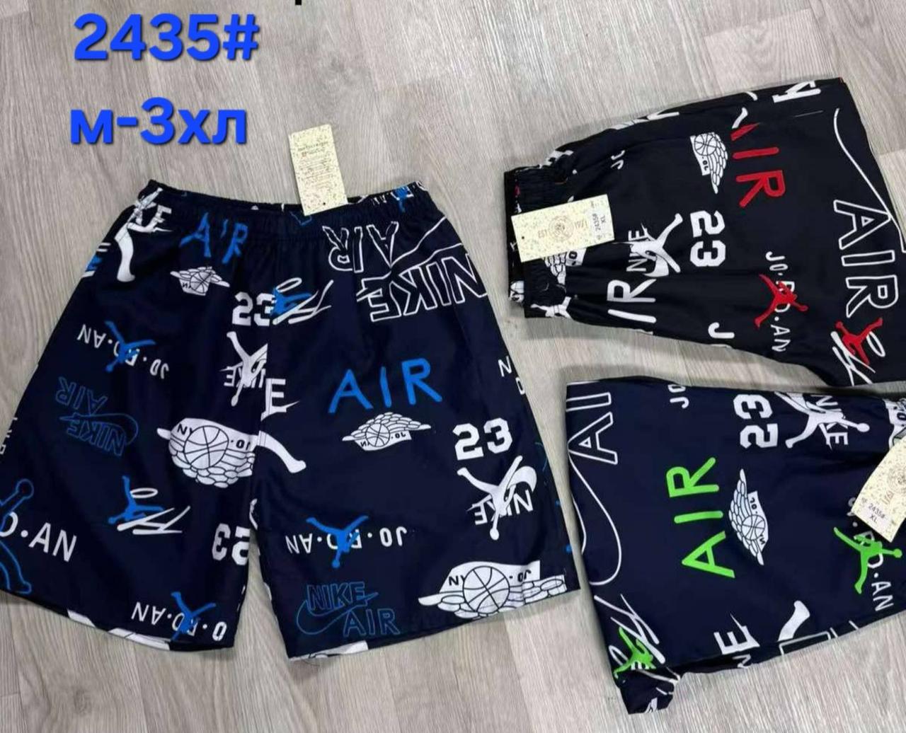 Шорти чоловічі плащівка розмір норма M-3XL (від 5 шт.)