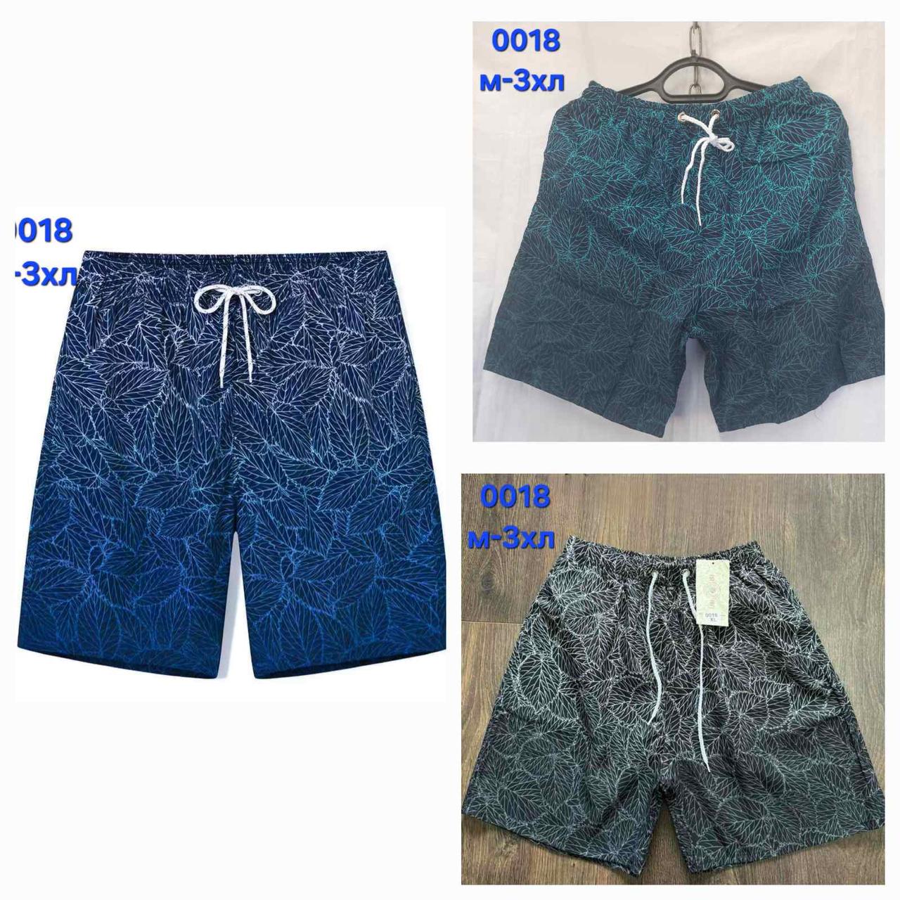 Шорти чоловічі плащівка розмір норма M-3XL (від 5 шт.)