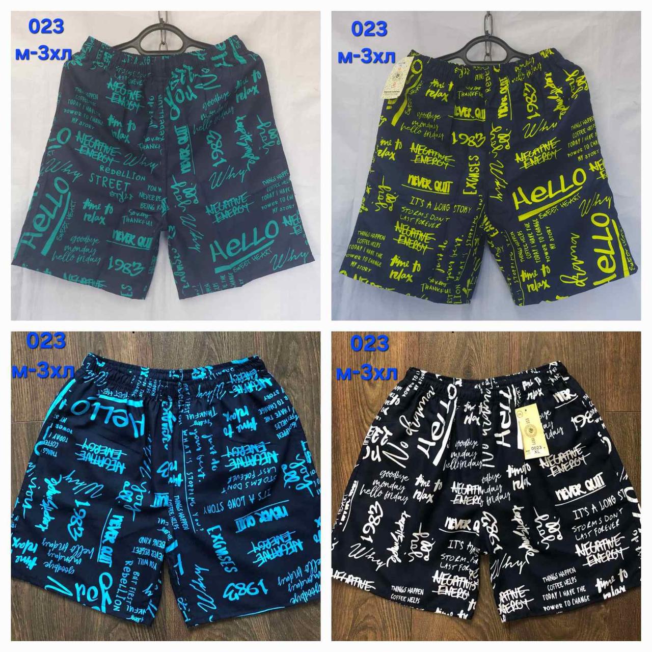 Шорти чоловічі плащівка розмір норма M-3XL (від 5 шт.)