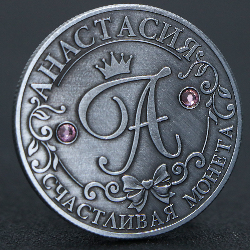 Сувенірна пам'ятна іменна монета "Анастасія",, фото 1