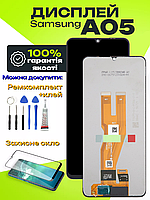 Дисплей Samsung A05 оригінальної якості, екран оригінал на Самсунг А05