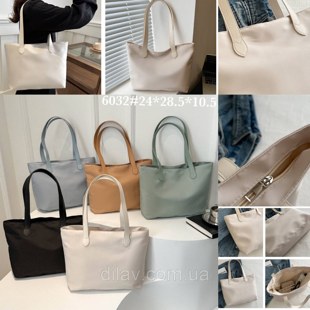 Сумка шопер, фото 1