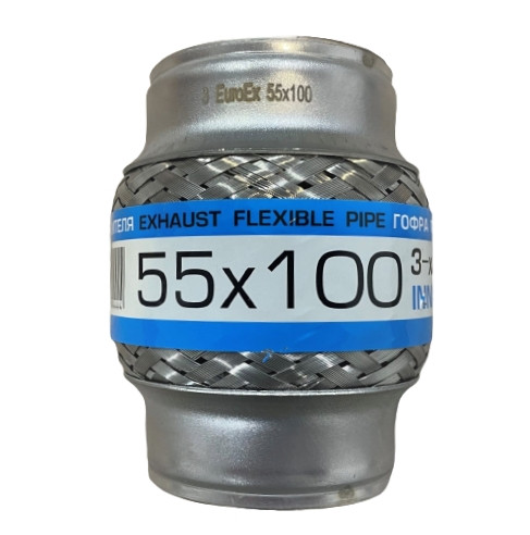 Гофра глушника 3-шарова 55x100