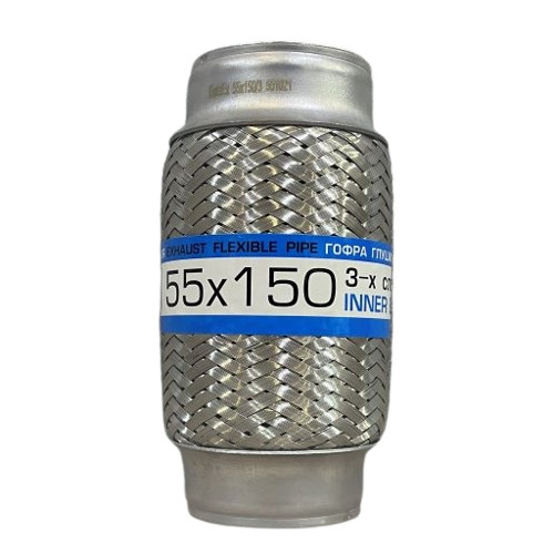 Гофра глушника 3-шарова 55x150