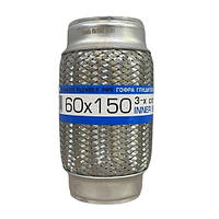 Гофра глушника 3-шарова 60x150