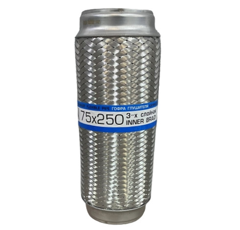 Гофра глушника 3-х шарова 75x250