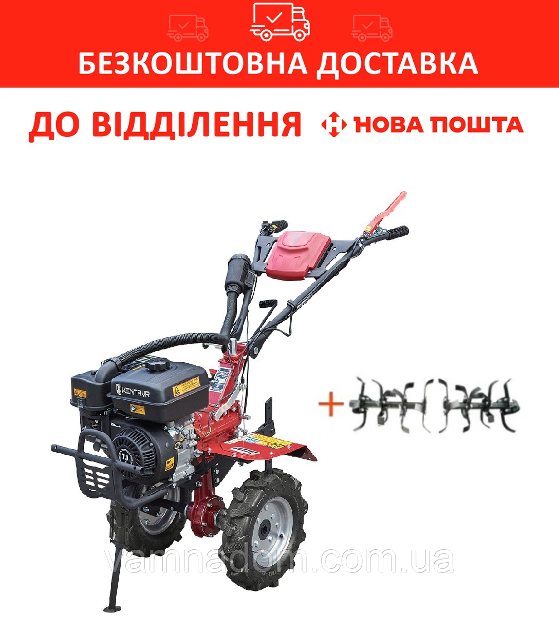 Мотоблок Кентавр МБ2070Б/М2 (колеса 4.00-8)