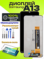 Дисплей Samsung A13 оригінальної якості, екран оригінал на Самсунг А13
