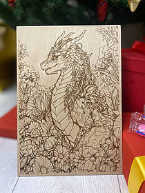 Розмальовка Дракон