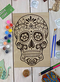 Розмальовка череп