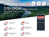 Монокристалічна двостороння сонячна панель Luxen LNVU-580ND Bifacial , 580Вт, фото 7