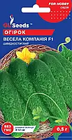 Огірок Весела Компанія F1 швидкостиглий врожайний чудовий за всіма показниками корнішон, упаковка 0,5 г