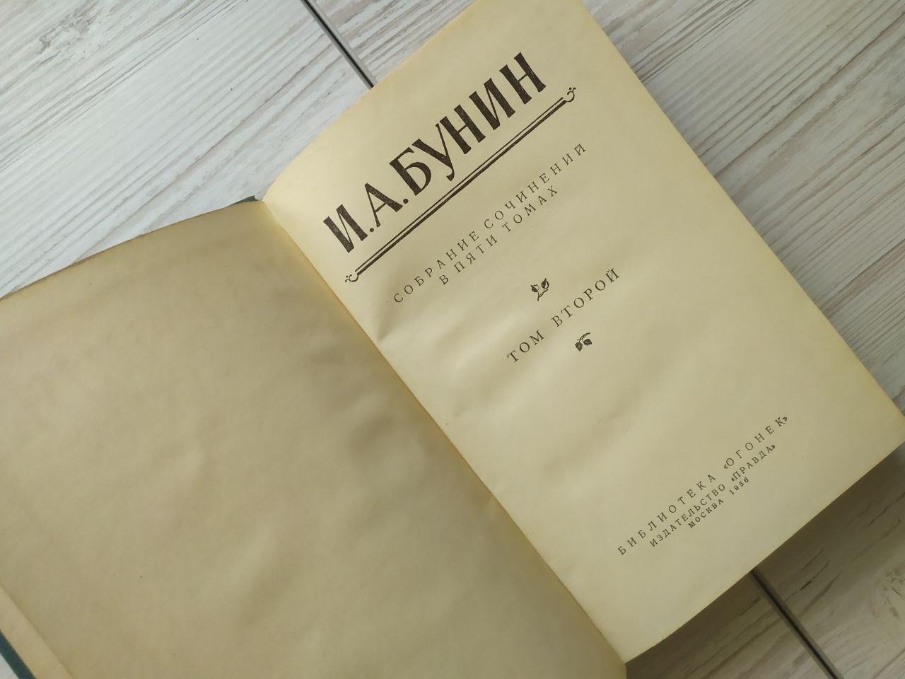 Product image preview