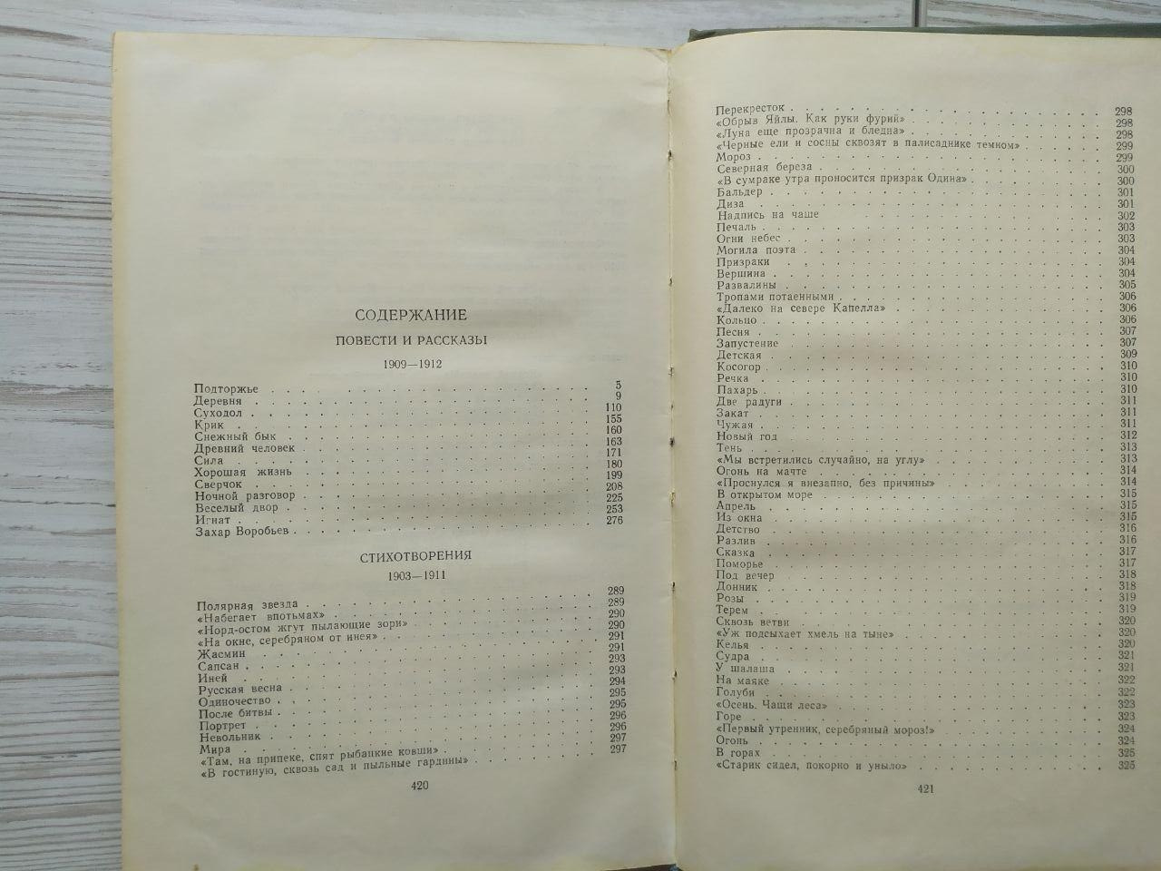 Product image preview