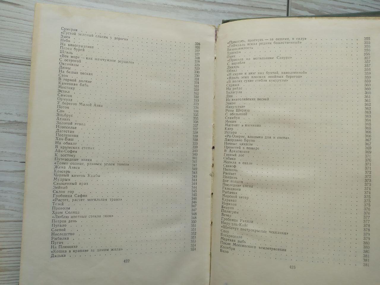 Product image preview