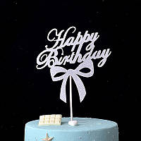 Табличка для торта Happy Birthday 11 на 13 см сріблястий