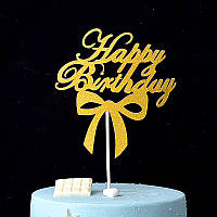 Табличка для торта Happy Birthday 11 на 13 см золотистий