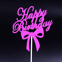 Табличка для торта Happy Birthday 11 на 13 см малиновий
