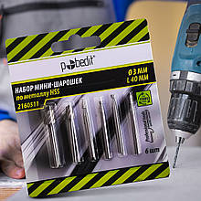 Набір для дрилі шарошки-міні по металу O-3/L-40 мм 6 шт (YAB)