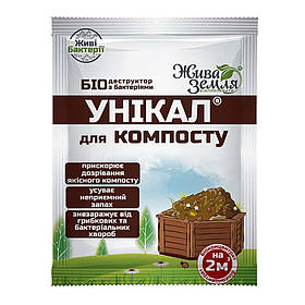 Біодекструктор Унікал для компосту до 2 м3 15 г БТУ-центр