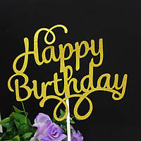 Топер З Днем Народження 13 на 9 см золотистий