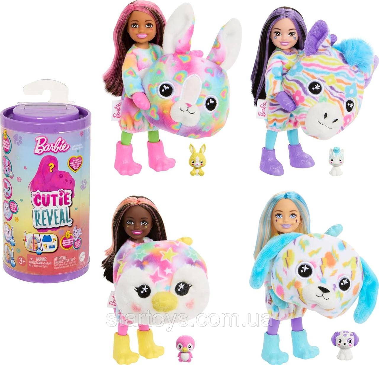 Барбі Кьюті Ревіл Челсі Магія кольору з 6-ма сюрпризами Barbie Cutie Reveal Chelsea Doll HRK42