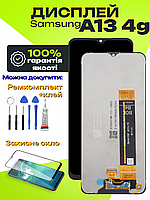 Дисплей Samsung A13 4g оригінальної якості, екран оригінал на Самсунг А13