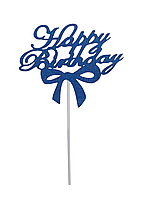 Топер З Днем Народження для торта 13 на 11 см синій