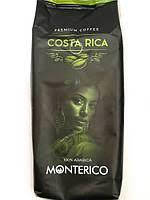 Кава Monterico Costa Rica зерно 1 кг