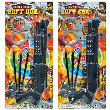 Іграшковий Автомат (5899-20)