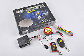 Сигналізація (з альтернативним джерелом живлення)