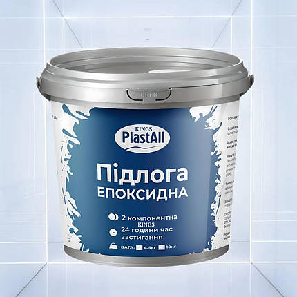 Епоксидна наливна підлога для фургона рефрижератора 10 кг Білий - Plastall™, фото 1