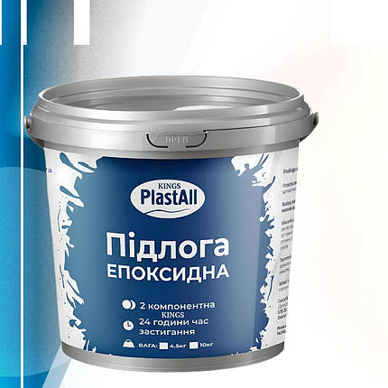 Епоксидна наливна підлога Білий для Гаража на 30 м2 Plastall™ 10 кг KINGS, фото 1