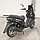 Скутер бензиновий Forte Tiger 150 CC Об'єм 150 см3 9.5 к.с шини 60-13" /60-13" купить в интернет магазине, фото 5
