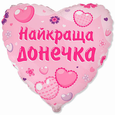 Flexmetal 18" Серце Найкраща донечка  повітряна фольгована