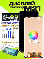 Дисплей Samsung M21 (OLED) високої якості, екран на Самсунг М21