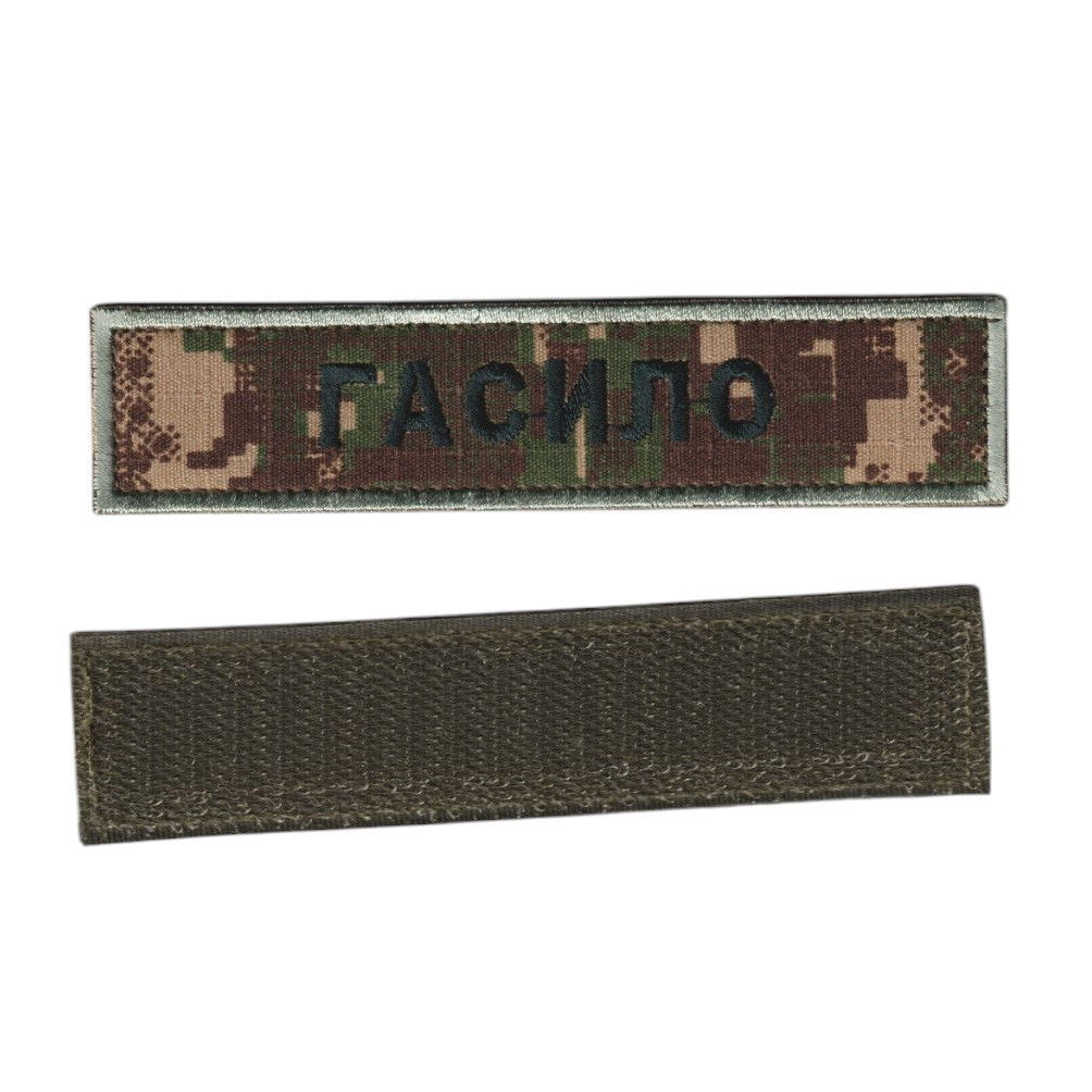 Фамілія ЗСУ, військовий / армійський погон на липучці, шеврон ЗСУ, фамілія, зелений на фоні хижак. 2,8 см х 12,5 см, фото 1