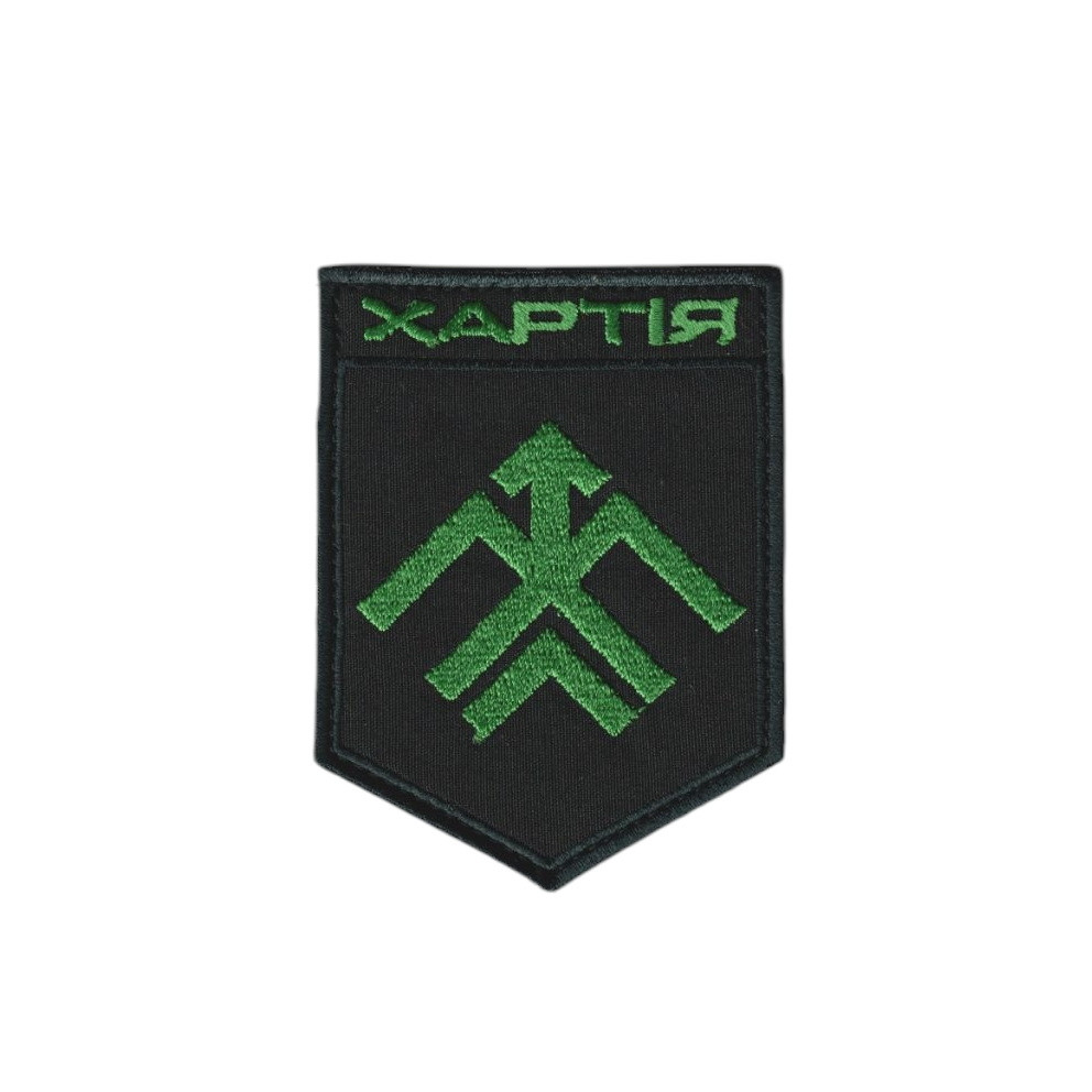 Шеврон військовий / армійський, Хартія, на чорному, ЗСУ. 7 см * 8,5 см, фото 1