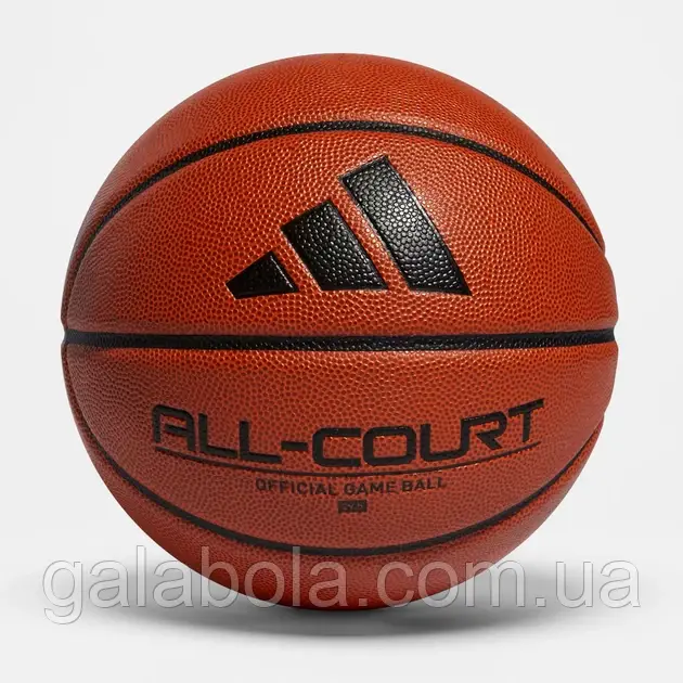 М'яч баскетбольний шкіряний Adidas All-Court 3.0 HM4975 (розмір 5), фото 1