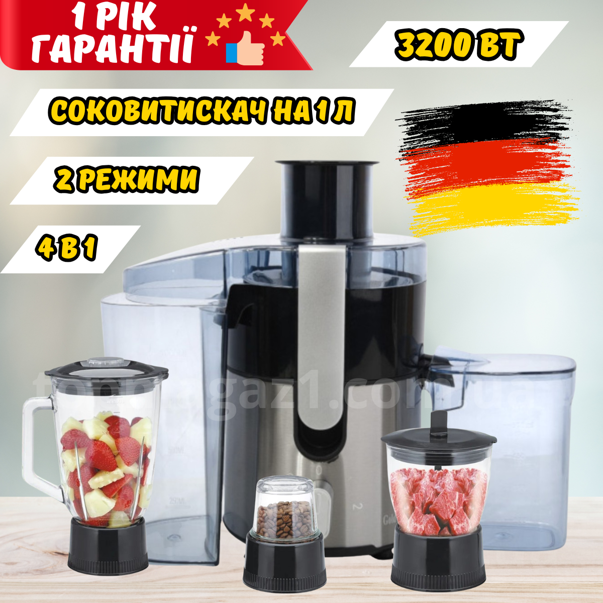 Кухонний комбайн 4в1 Top Kitchen 3200Вт із соковижималкою 1л кавомолкою та подрібнювачем для м'яса на 2 швидкості