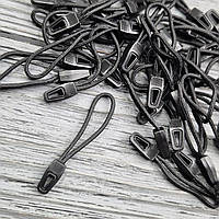 Пулер для бігунка №8 Чорний (100 шт)