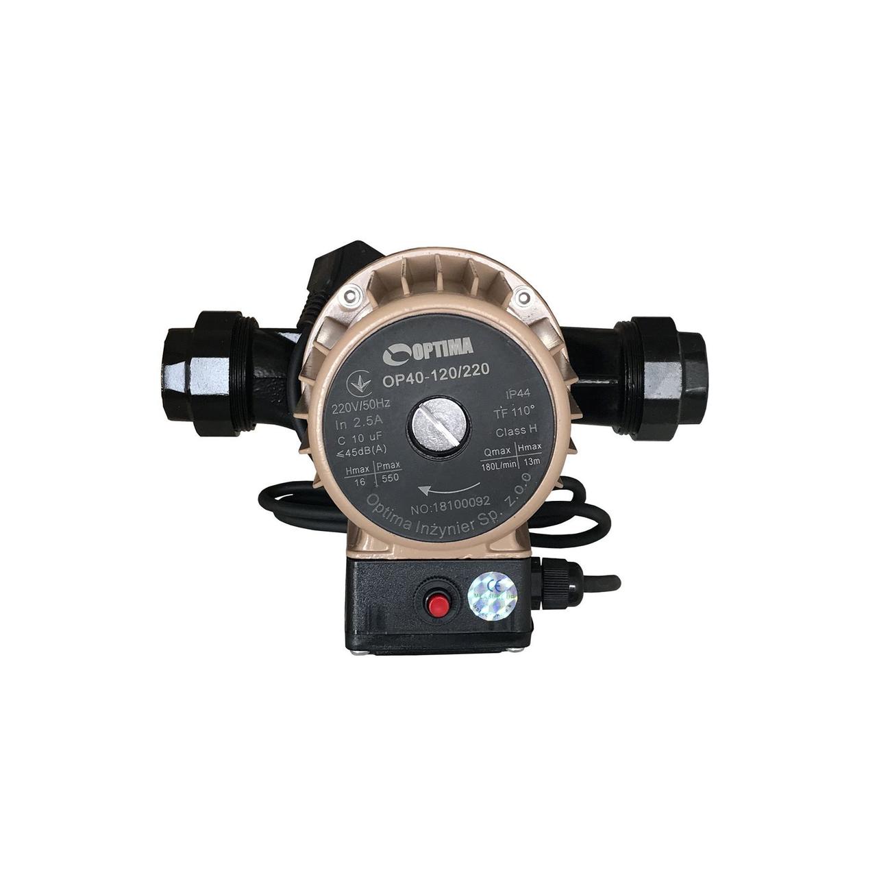 Насос циркуляційний Optima OP40-120 220мм + гайки + кабель з вилкою, фото 1