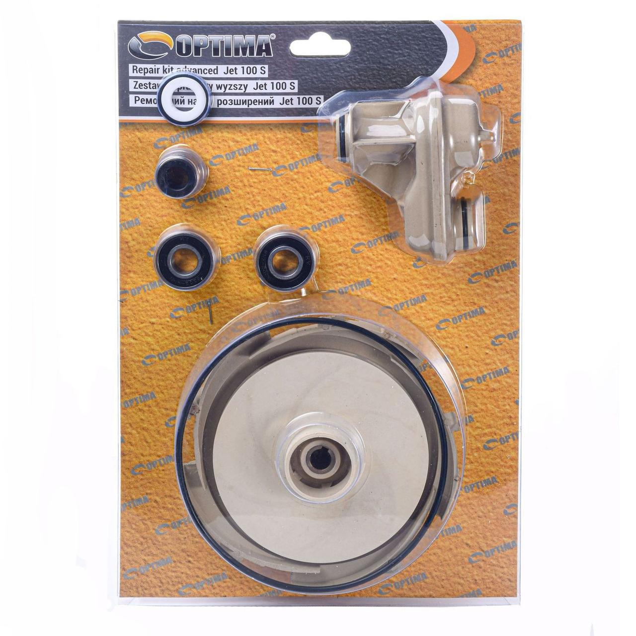 Ремонтний комплект до насоса Optima JET 100S - PLUS, фото 1