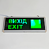 Lebron 16-96-22 "ВИХІД/EXIT" аварійний світильник-указівник зі стрілкою L-EL-2SC з акумулятором, фото 10