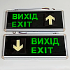 Lebron 16-96-22 "ВИХІД/EXIT" аварійний світильник-указівник зі стрілкою L-EL-2SC з акумулятором, фото 9