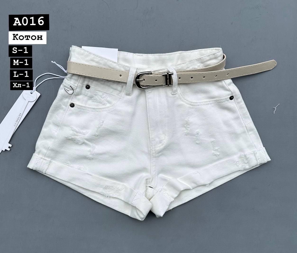 Жіночі шорти з котону (синій/білий джинс) S,M,L,XL упаковка 4 шт 016, фото 1