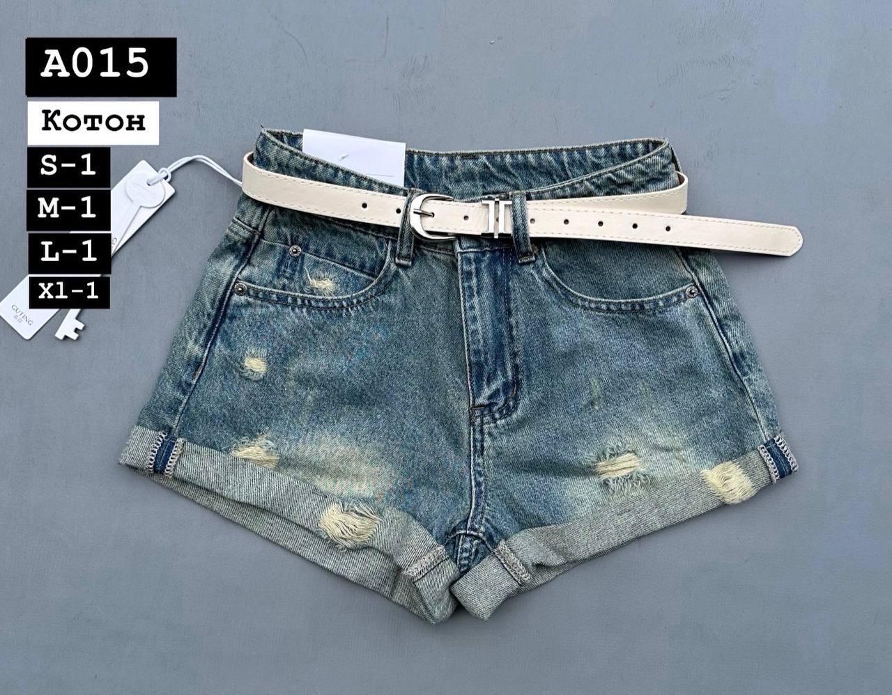 Жіночі шорти з котону синій джинс 015 S,M,L,XL упаковка 4 шт, фото 1