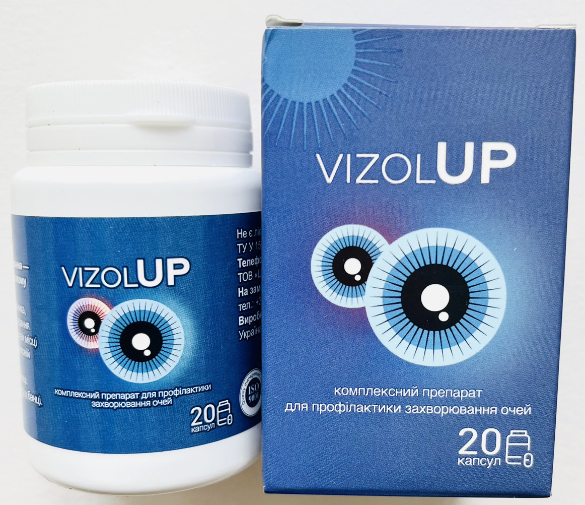 VizolUp комплекс для профілактики захворювання очей на рослинній основі Візол Ап