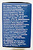 VizolUp комплекс для профілактики захворювання очей на рослинній основі Візол Ап, фото 3
